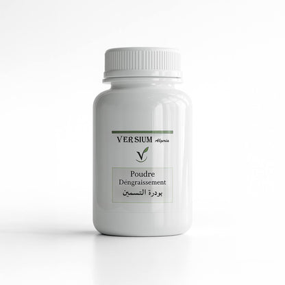 VERSIUM – Poudre   بودرة التسمين فارسيوم